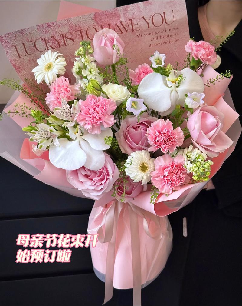 同城送花：一场温暖传递的奇迹